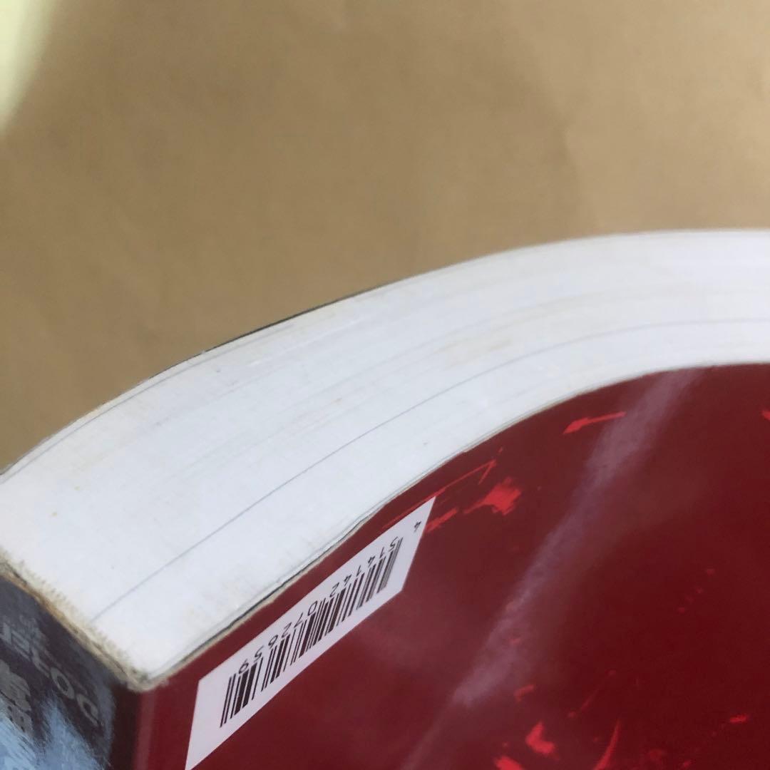 ブランキー・ジェット・シティー/ギター弾き語り全曲集