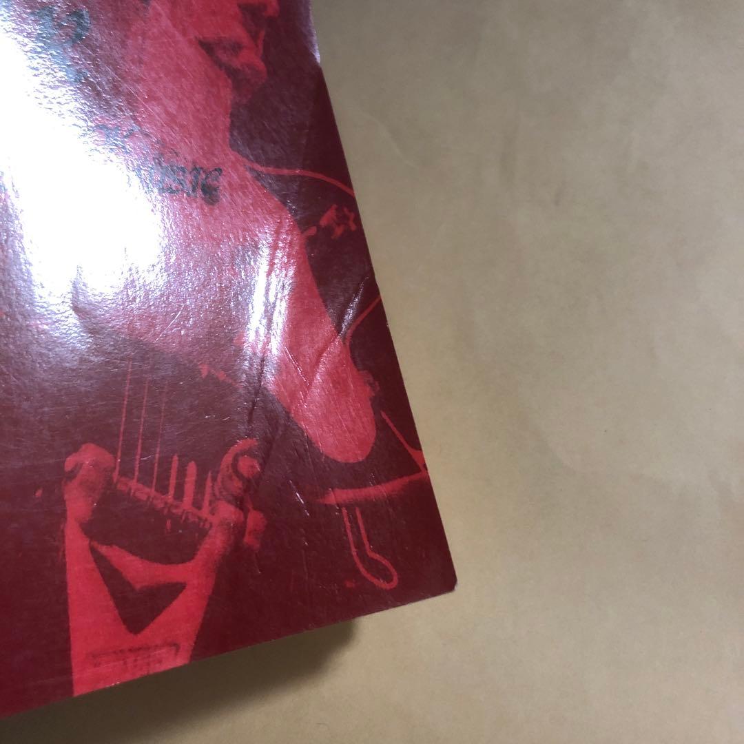 ブランキー・ジェット・シティー/ギター弾き語り全曲集