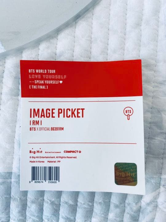 BTS 公式　ナムジュン　RM うちわ他セット　送料込み