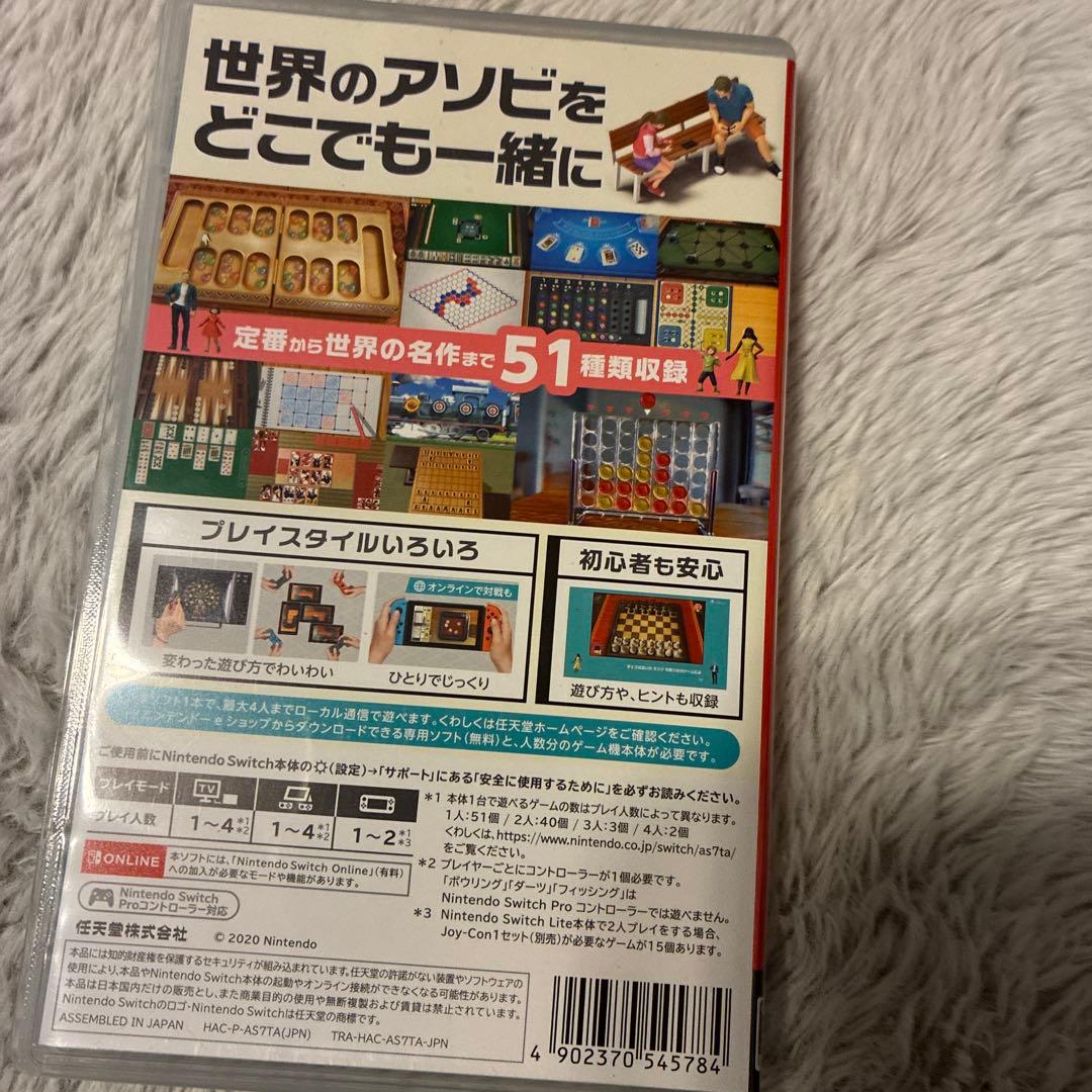 世界のアソビ大全51