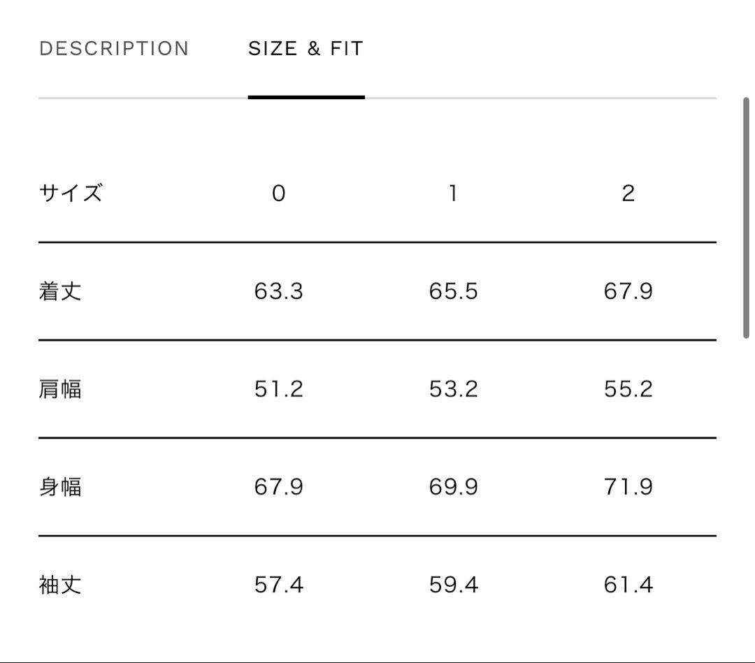 メゾンスペシャル　Sheep Leather Trucker Jacket