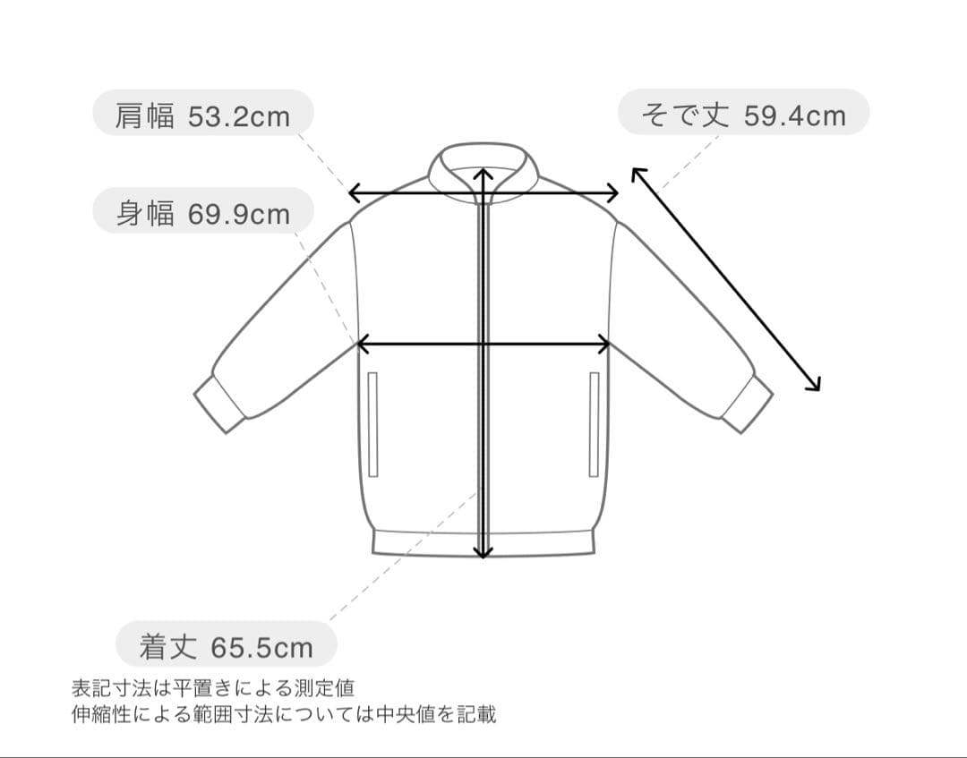 メゾンスペシャル　Sheep Leather Trucker Jacket