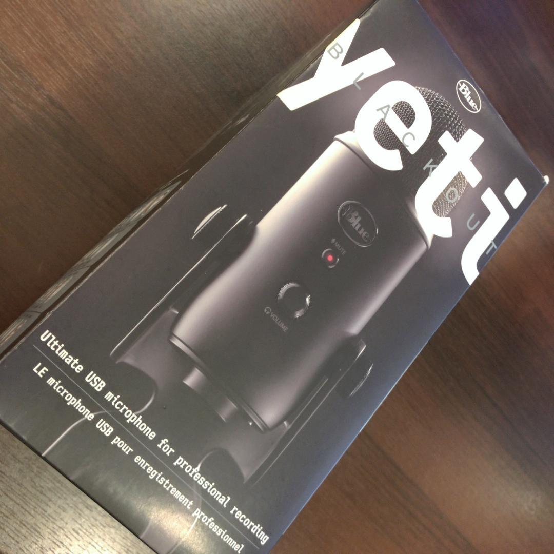 Blue Yeti +マイクアーム＋ショックマウント+ポップガード 一式セット