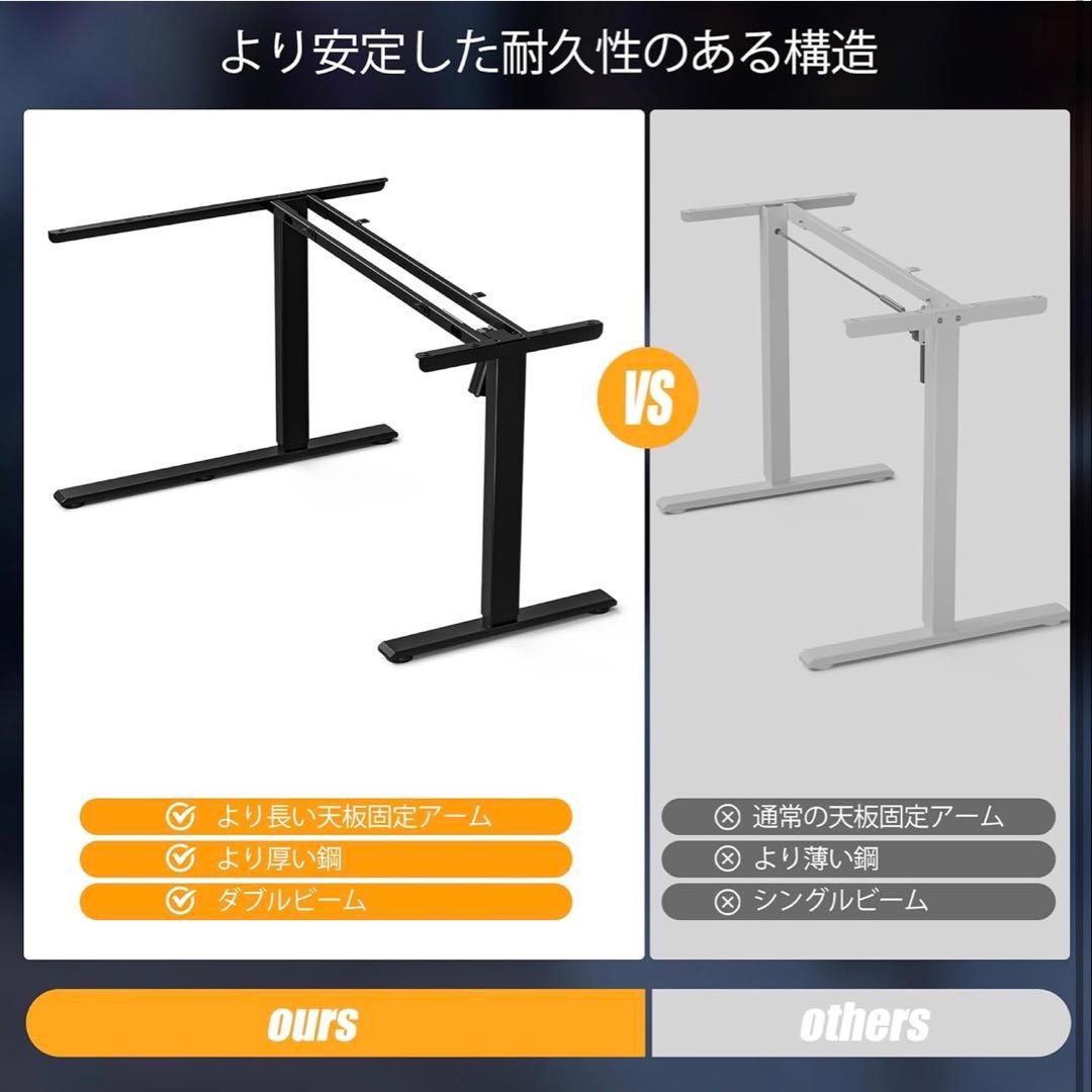 Acrolix電動 L字昇降式デスク ゲーミングデスク カーボン天板