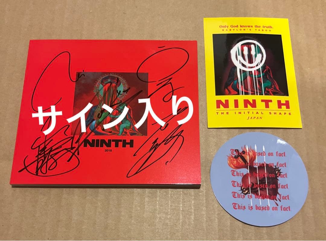 最安値⭐︎ the GazettE NINTH 直筆サイン入り CD