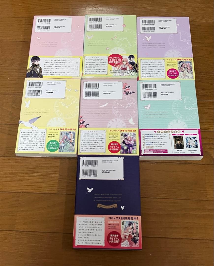 ループ7回目の悪役令嬢は、元敵国で自由気ままな花嫁生活を満喫する1〜6+短編集