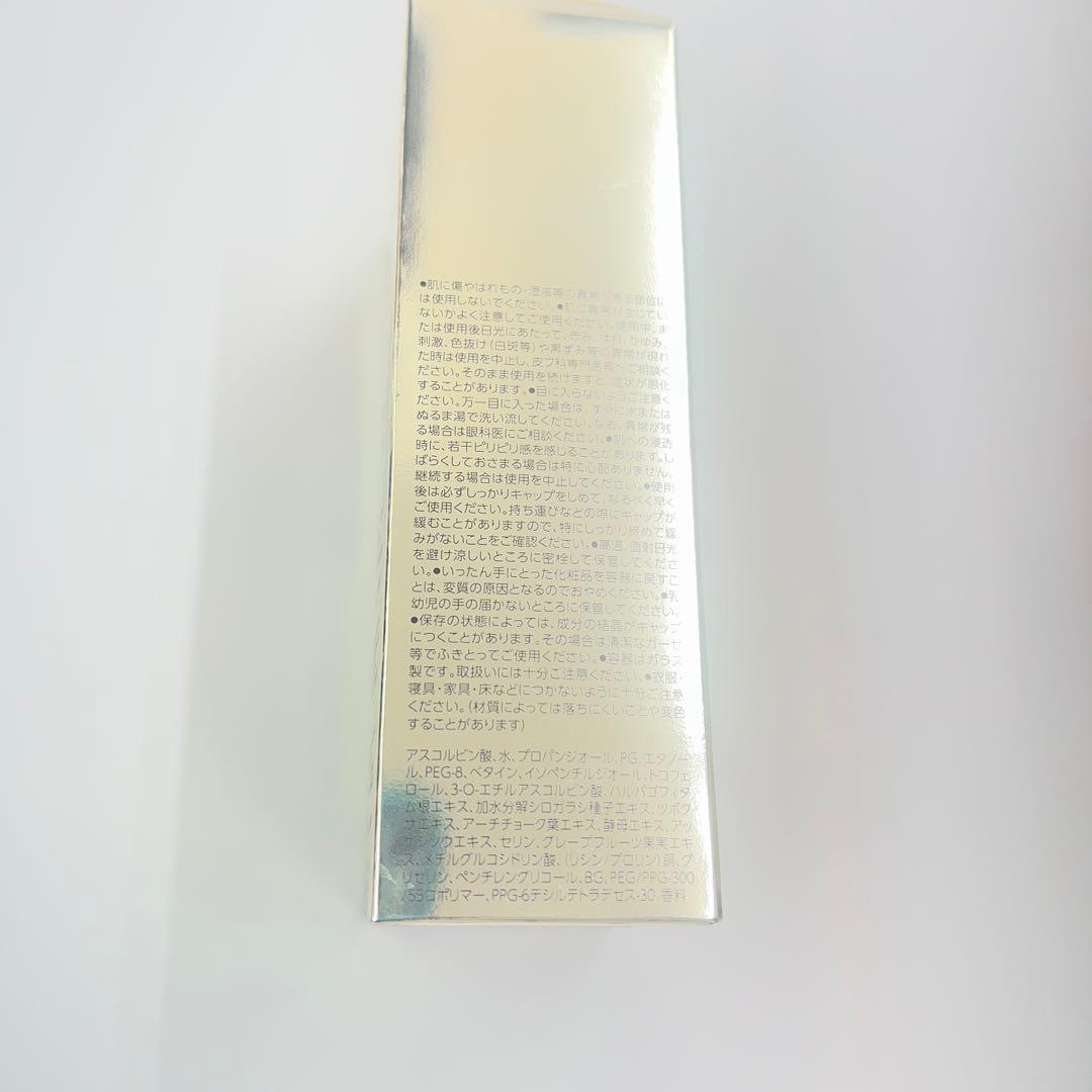 オバジ C25セラム ネオ 12ml 新品・未使用・未開封品 1個