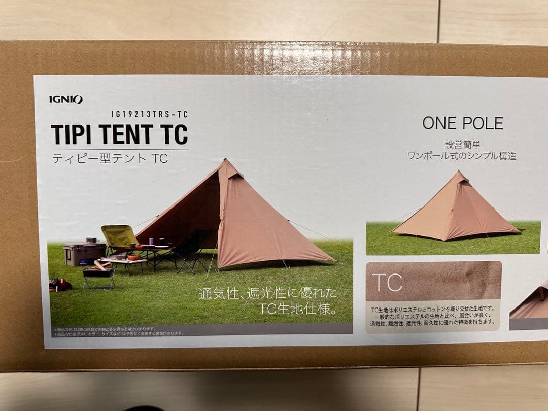 新品未開封　IGNIO TIPI TENT TC