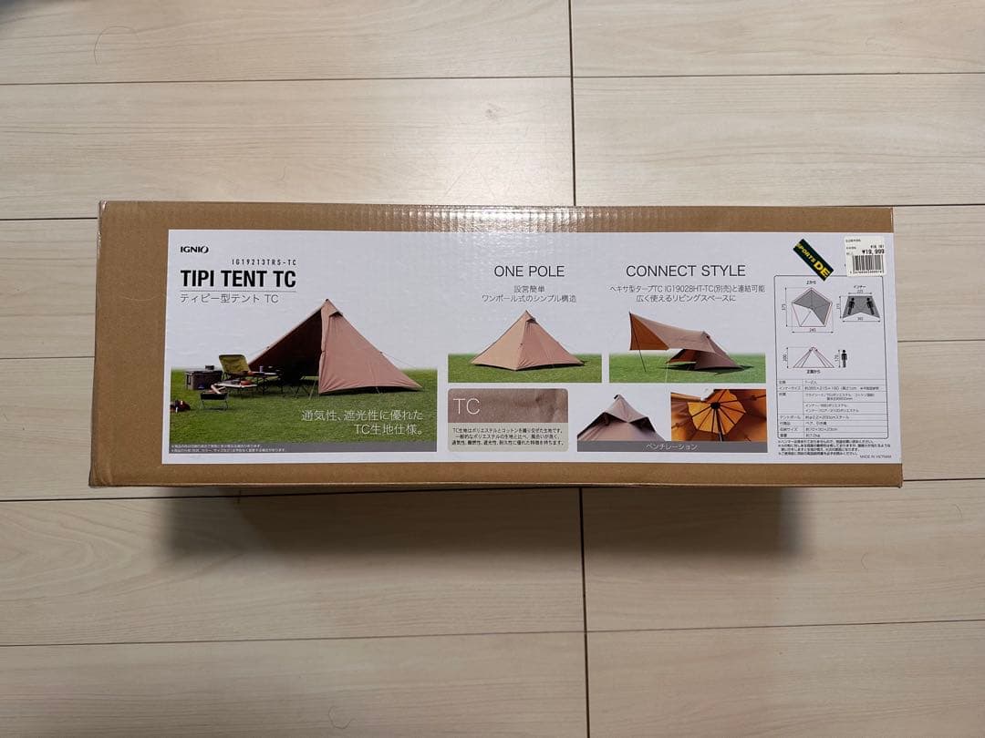 新品未開封　IGNIO TIPI TENT TC