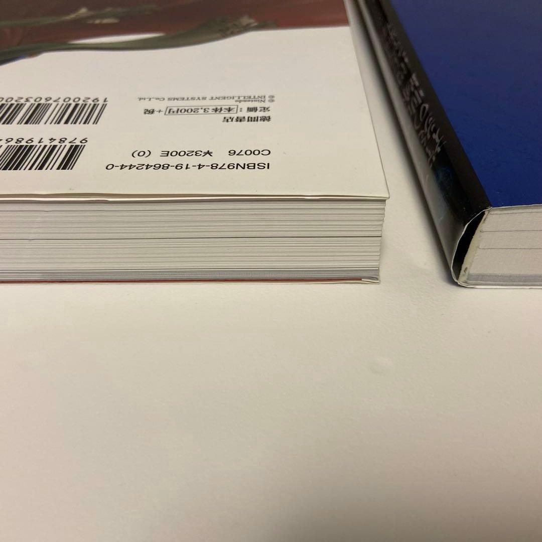 ファイアーエムブレム 蒼炎の軌跡 暁の女神　設定資料集 2冊　ゆうパック発送