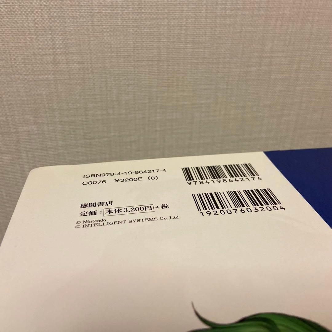 ファイアーエムブレム 蒼炎の軌跡 暁の女神　設定資料集 2冊　ゆうパック発送