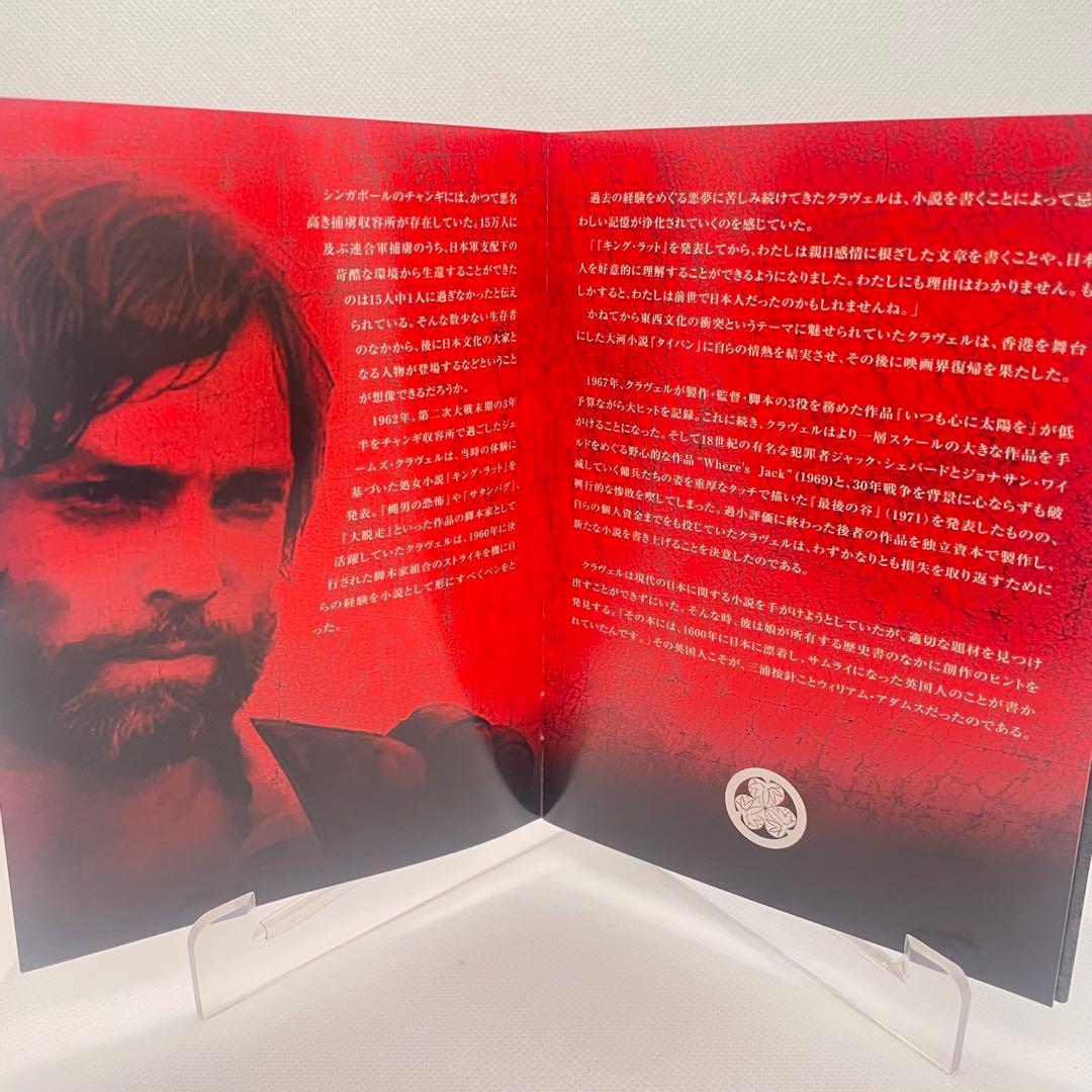 【美品】将軍 SHOGUN スペシャル・コレクターズ・エディション初回限定DVD