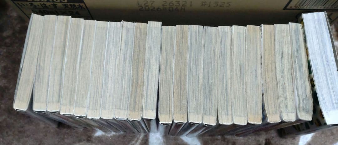 西森博之 全巻セット