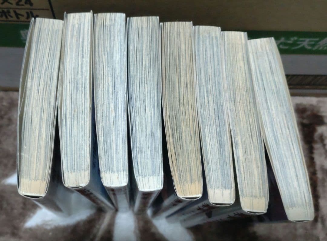 西森博之 全巻セット