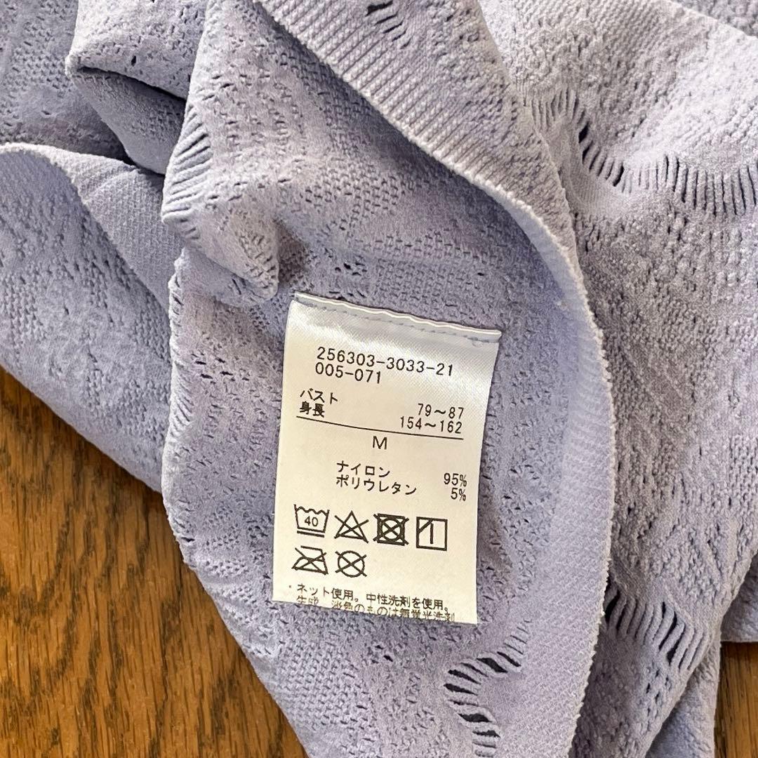 【美品】チャコット　ノーソーイング　ライトパープル　Mサイズ