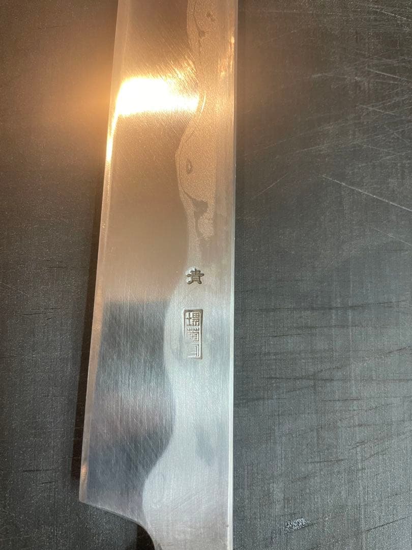 堺菊守 菊月 30cm 尺 先丸タコ引き 刀型 青一鋼 本刃付け済