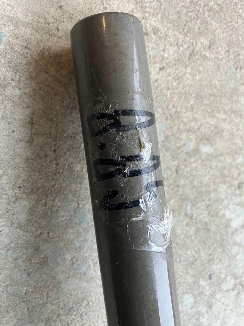 bmx Terrible One バー 8.85 テリブルワン