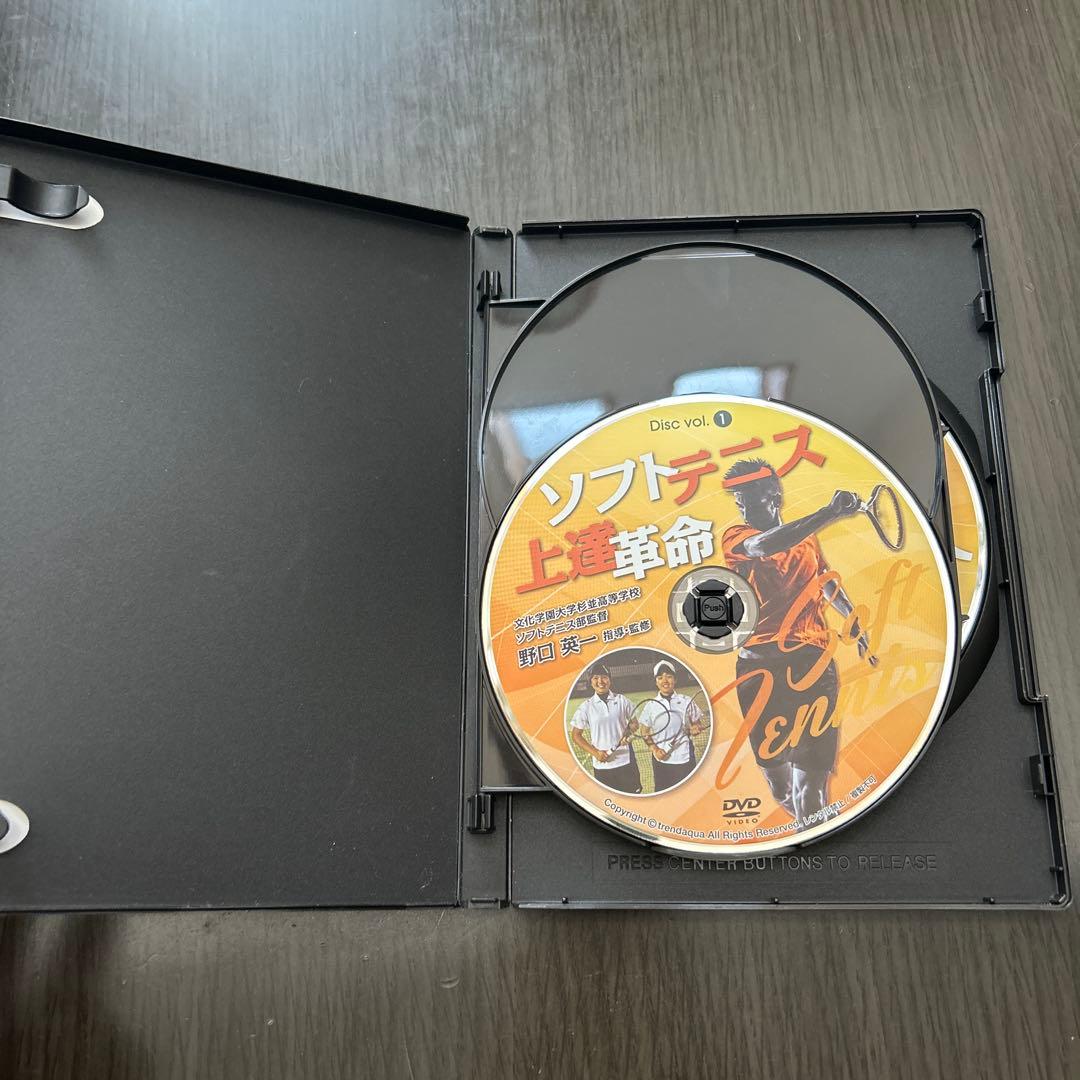 ソフトテニス 上達革命 3枚組 DVD