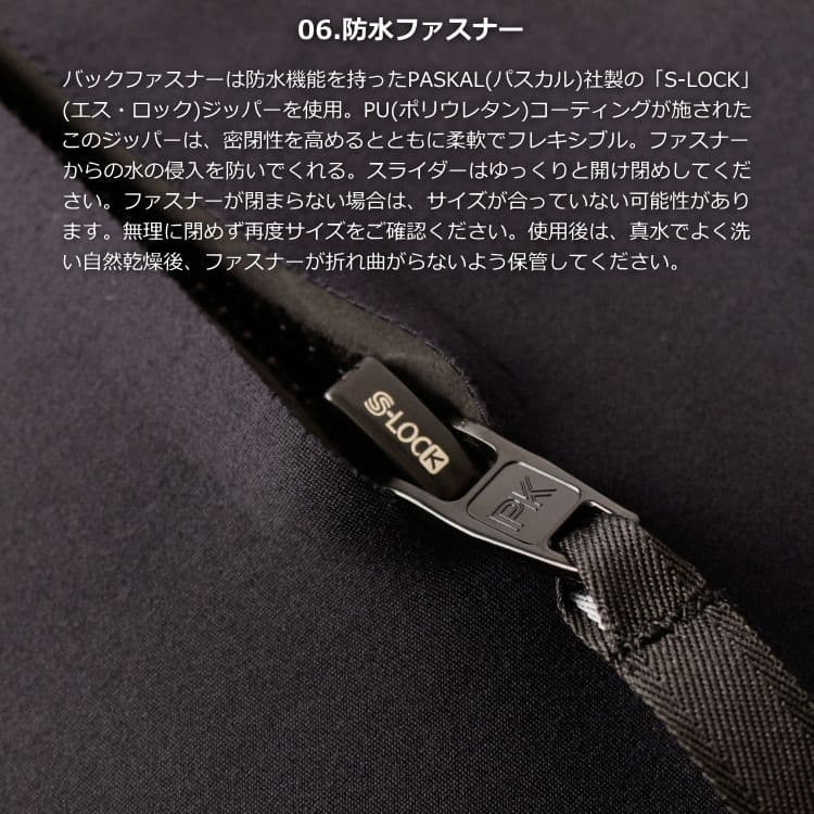 新品タグ付★セミドライウエットスーツ　レディース6×4ジャージ