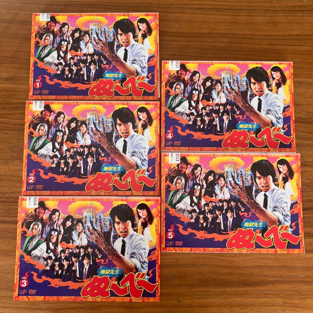 地獄先生ぬ～べ～ DVD 全5巻　全巻セット