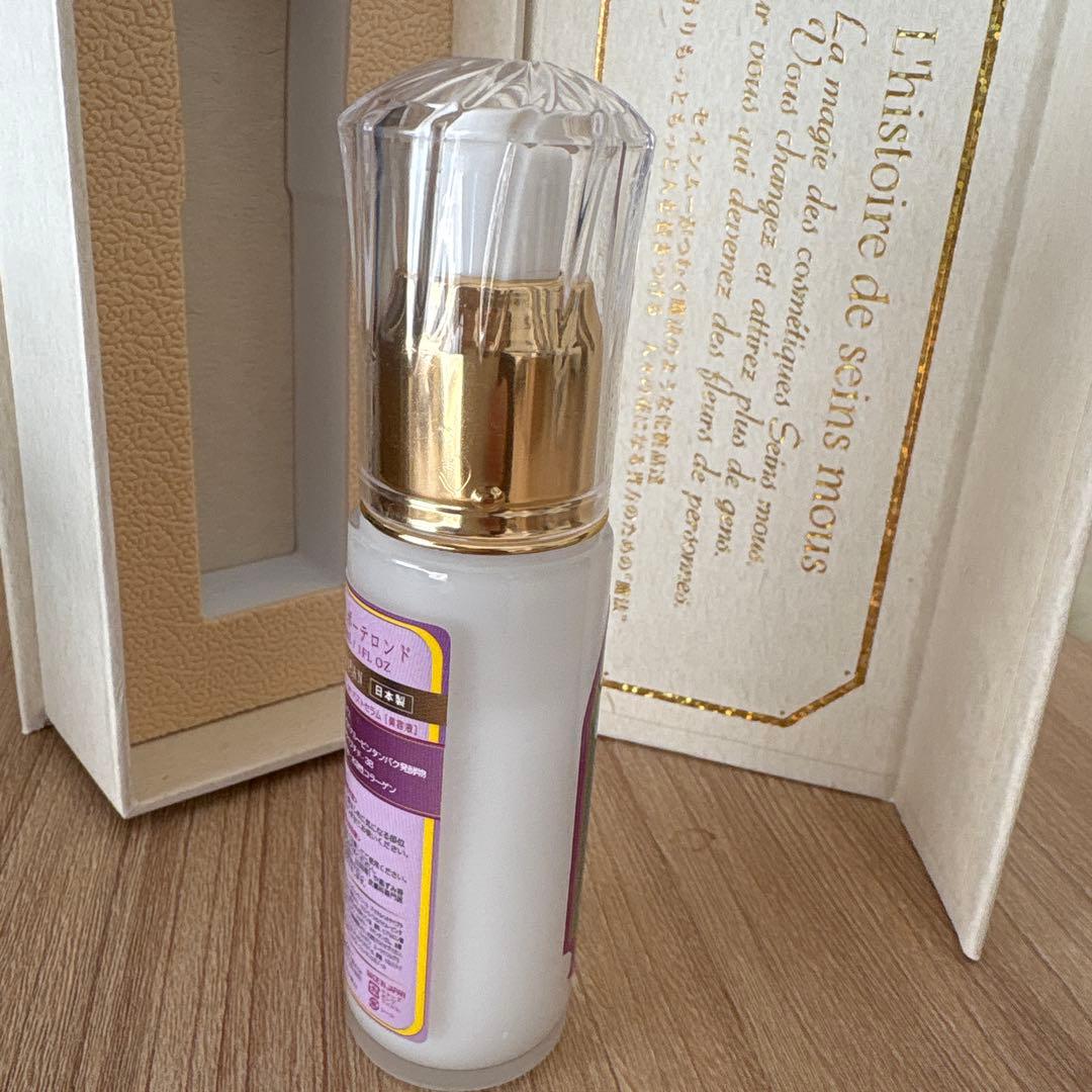 国内正規品 セインムー ボーテロンド 美容液