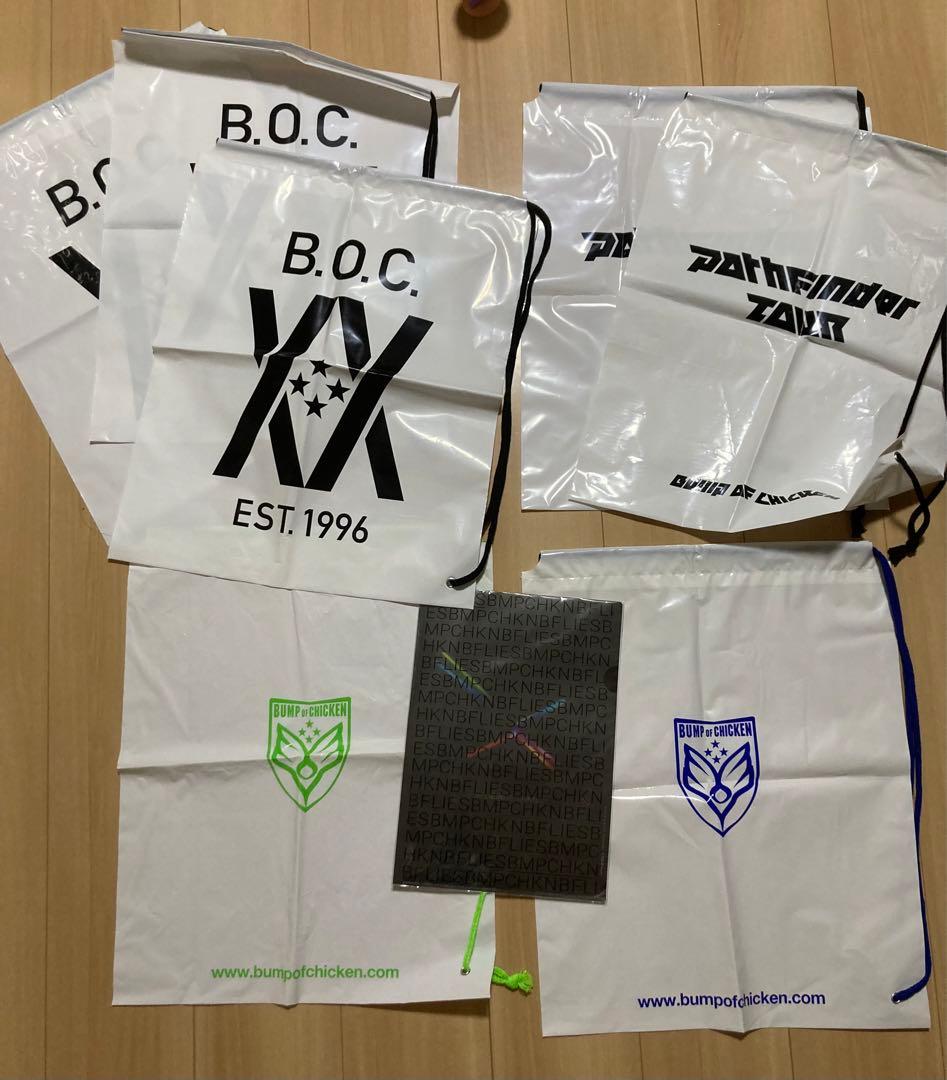 BUMP OF CHICKENグッズセット9点セット　バンプオブチキン　バンプ