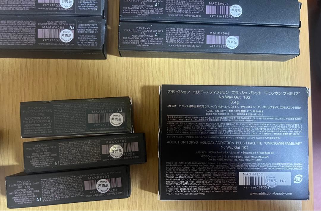 【まとめ売り】アディクション　メイク用品多数