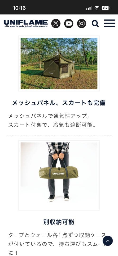 新品　REVOタープ＜solo＞ウォールセット　カーキグリーン