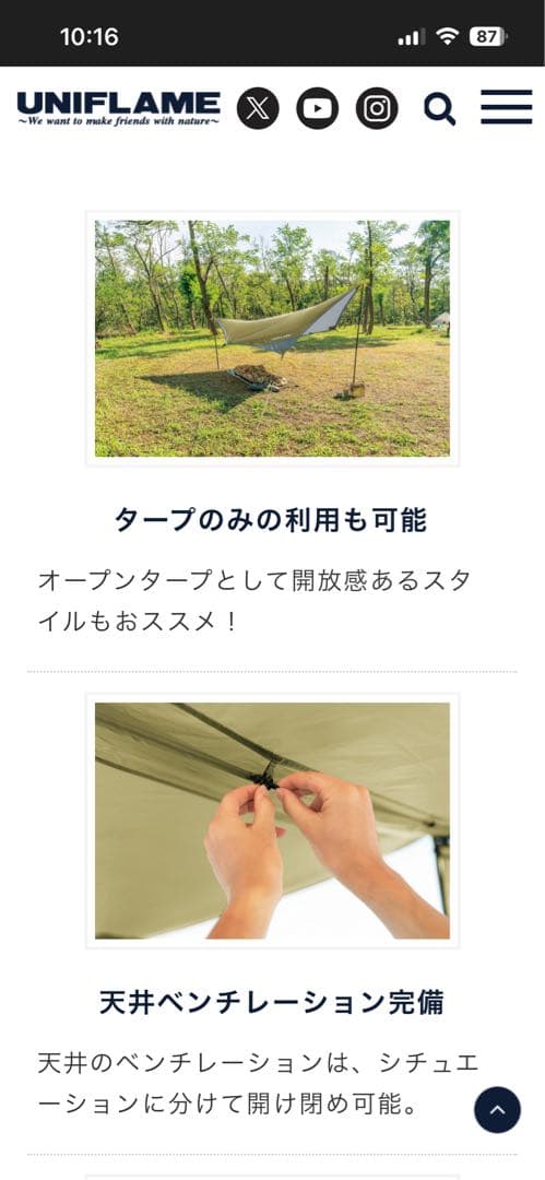 新品　REVOタープ＜solo＞ウォールセット　カーキグリーン