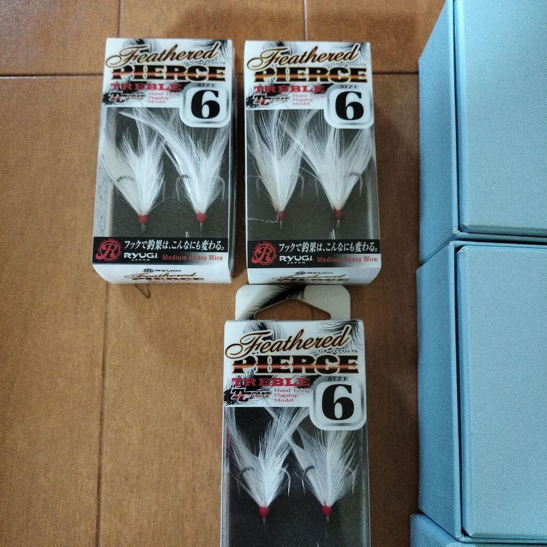 ハイドアップ　ノタノタs 3個セット