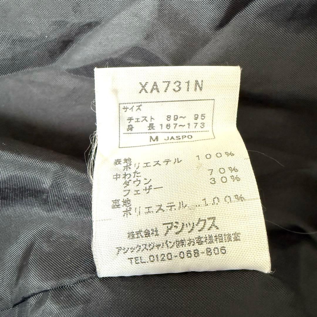 アシックス ベンチコート メンズ ダウン ロング丈 フード 防寒 M