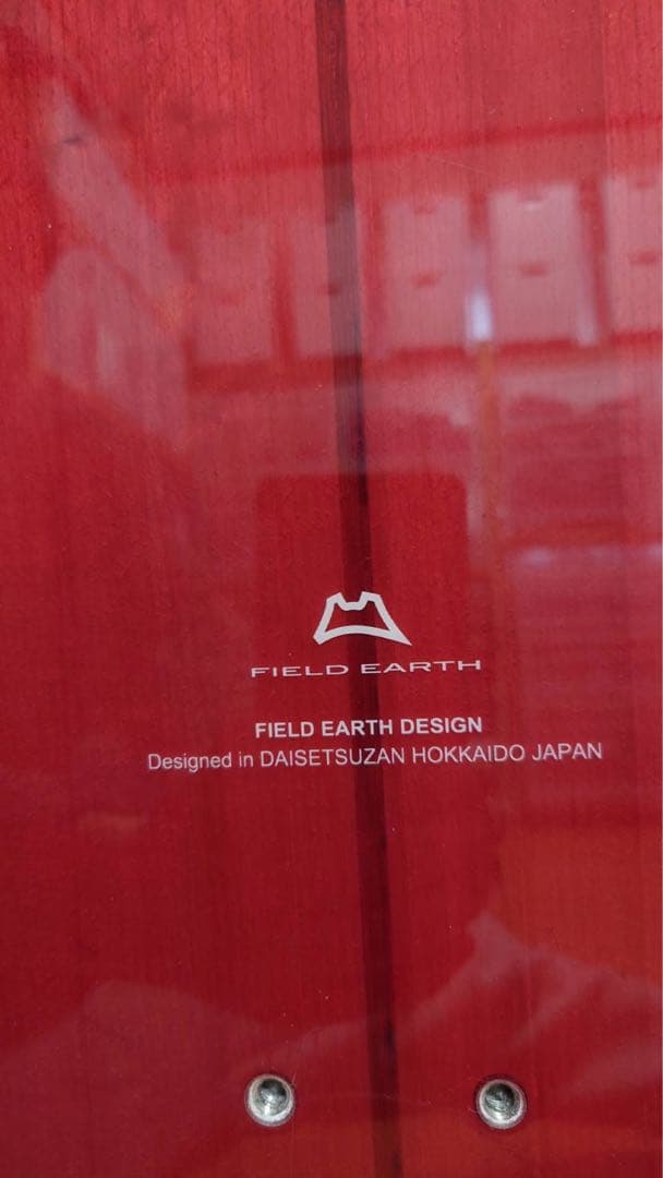 フィールドアース FIELDEARTH X2(1635)3D (ソールカバー付)