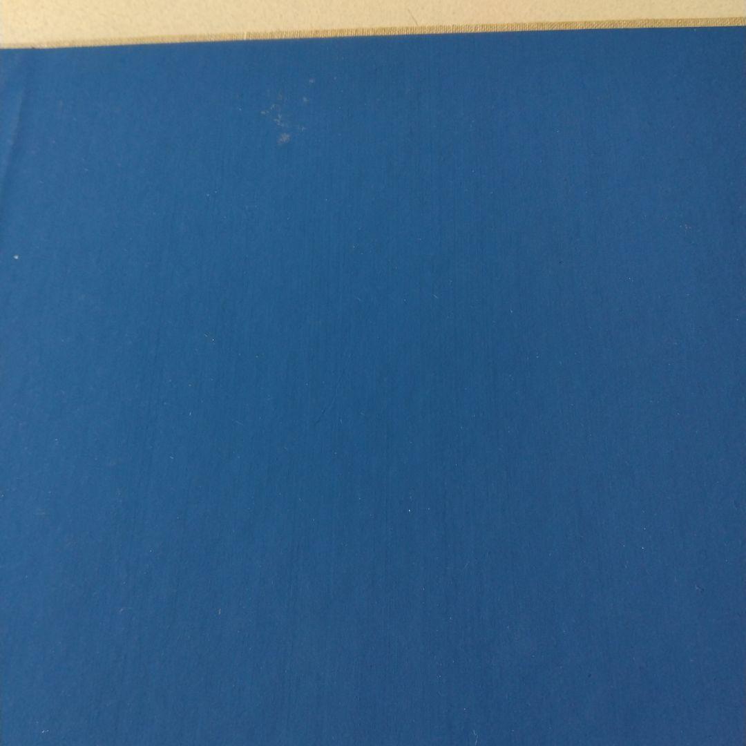 前田青邨作品集　朝日新聞社