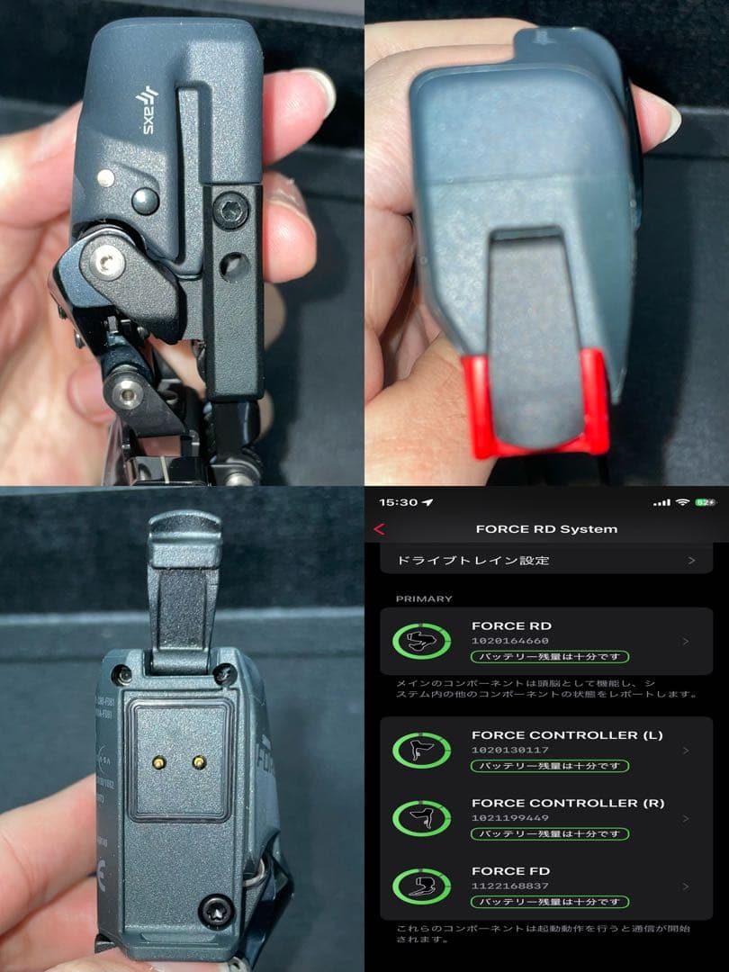 Sram Force etap AXS 2x 12速 セット