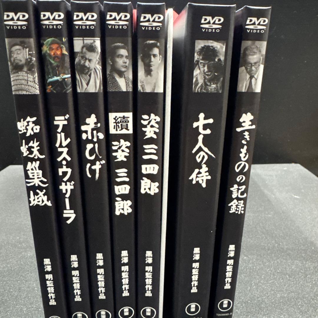 黒澤明 The Masterworks 1 DVD-BOX