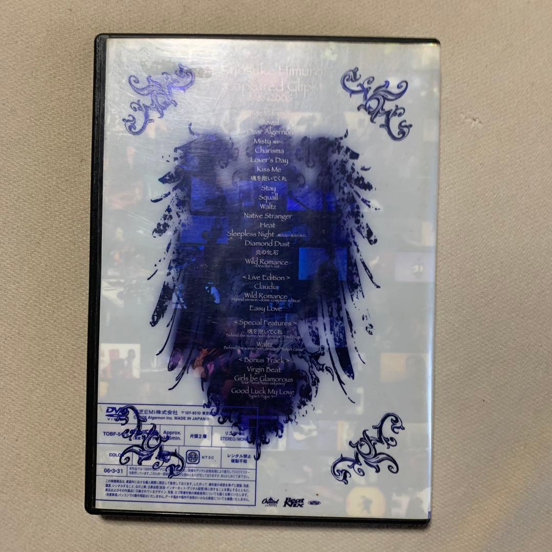 氷室京介 ライブDVD&クリップ集 5点セット