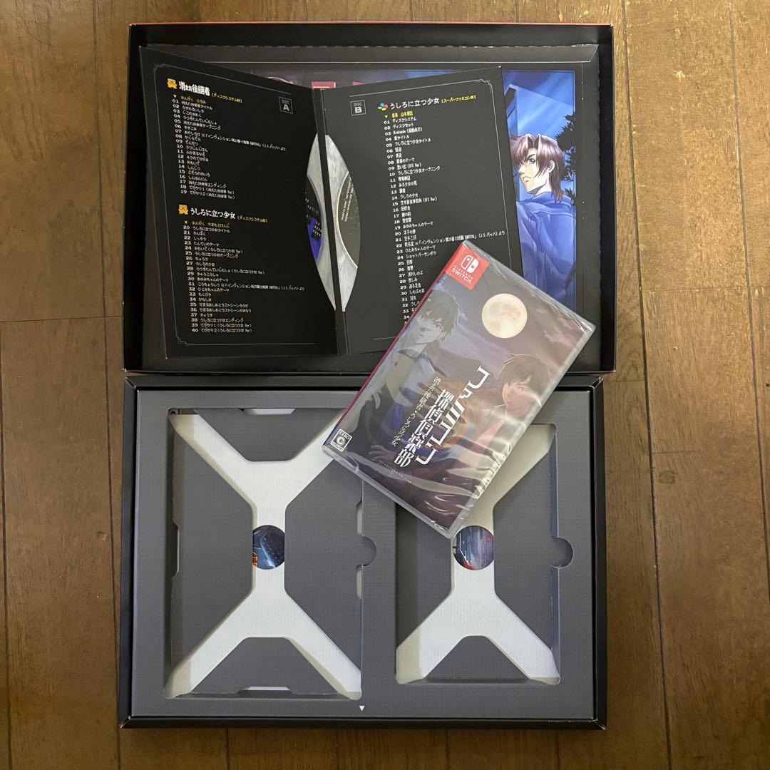 ファミコン探偵倶楽部 コレクターズエディション サウンドトラック全曲集