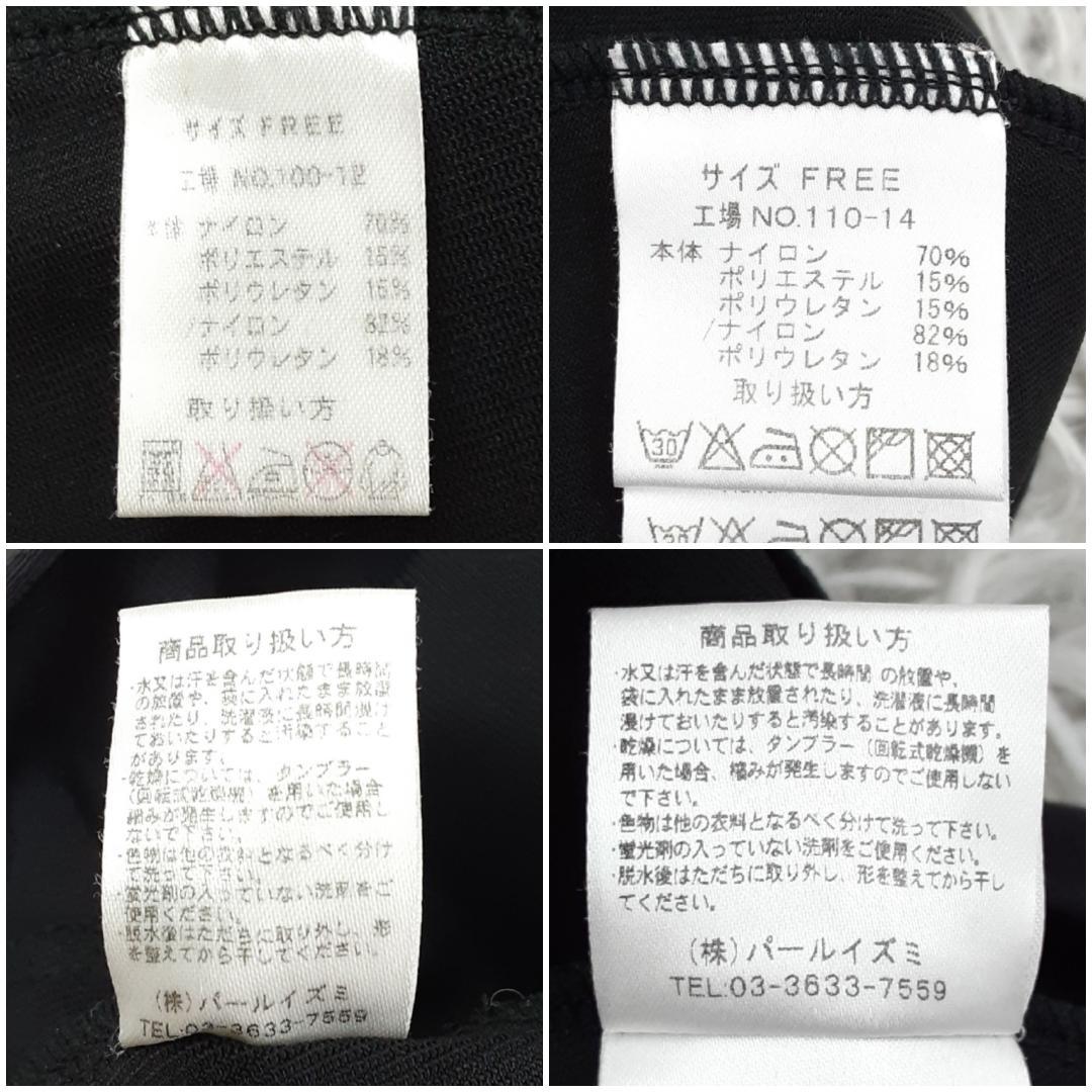 美品◎ルコックスポルティフ サイクルジャージ 4点セット