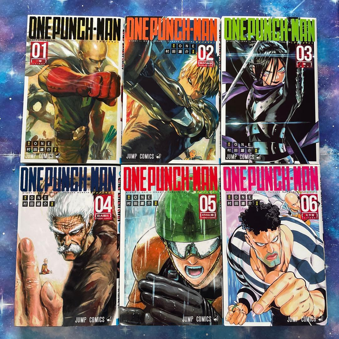 ワンパンマン　31巻まで　+ファンブック+ドラマCD