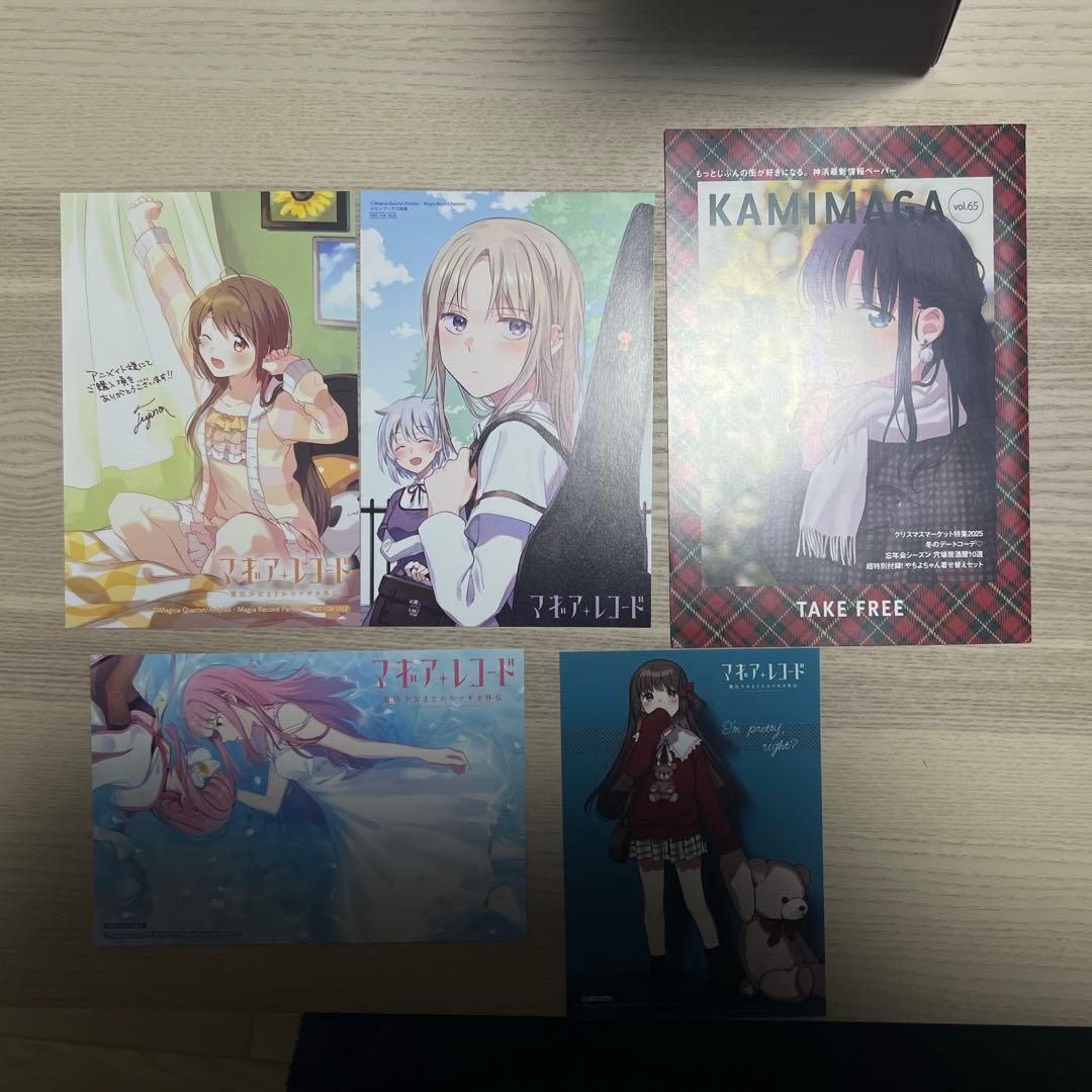 マギアレコード 魔法少女まどか☆マギカ外伝 1から12巻+アンソロジー1巻