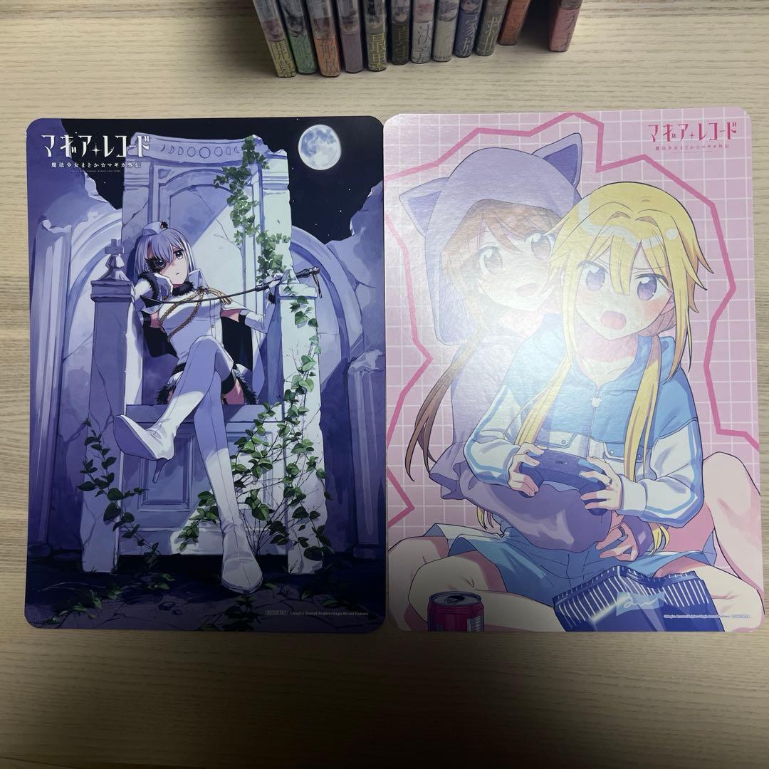 マギアレコード 魔法少女まどか☆マギカ外伝 1から12巻+アンソロジー1巻