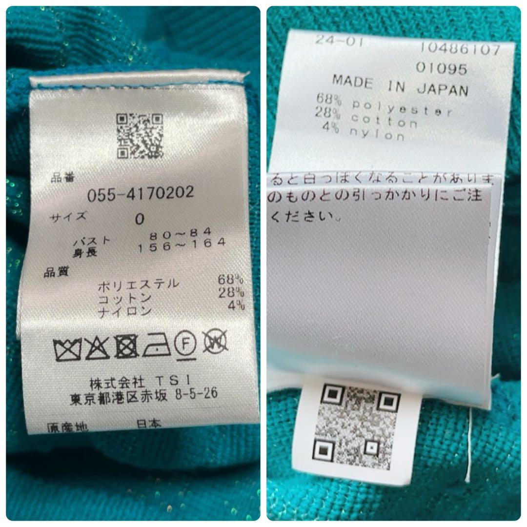 極美品　2024　パーリーゲイツ　ラメ　総ロゴメッシュ切替クルーネック　ニット