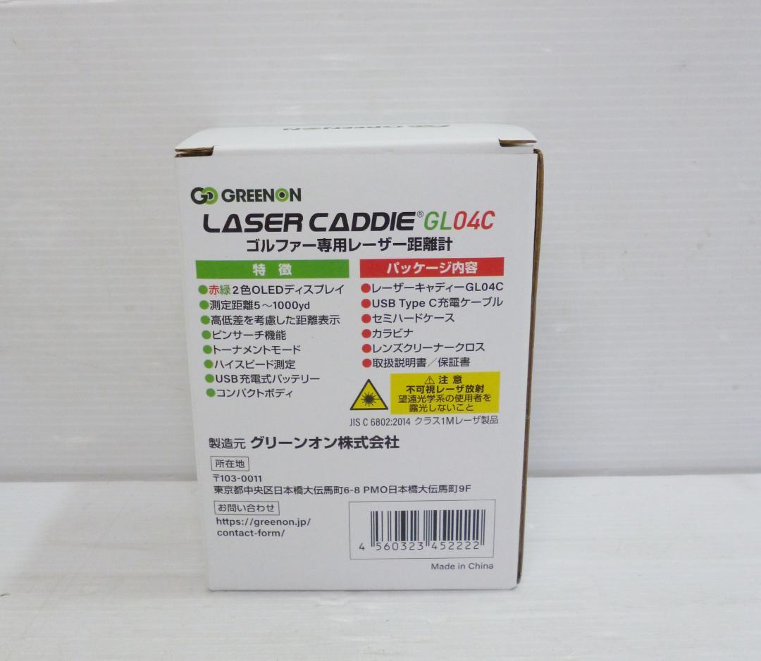 グリーンオン レーザー キャディー GL04C 2カラー OLED 距離計