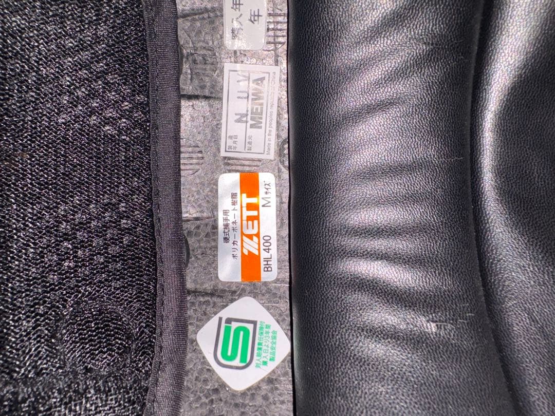 ZETT ゼット 硬式野球 キャッチャー防具 4点セット ネイビー