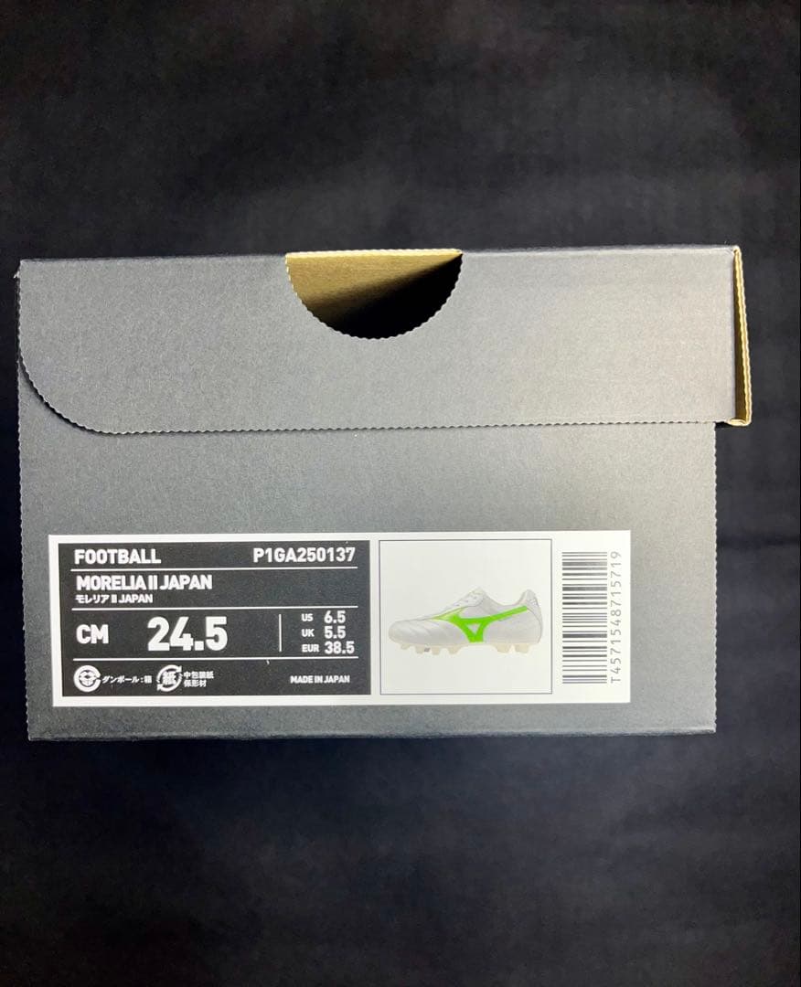ミズノ モレリア2 JAPAN 24.5cm MORELIA