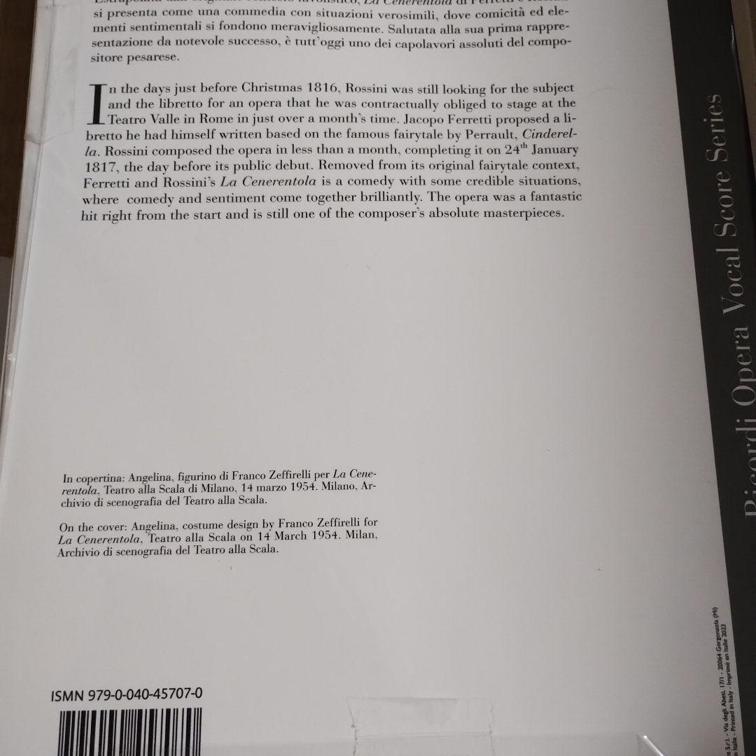 Gioachino Rossini La Cenerentola オペラ完全版