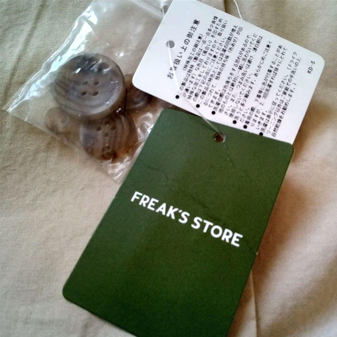 【新品】FREAK'S STORE ケープトレンチ ポンチョコート F