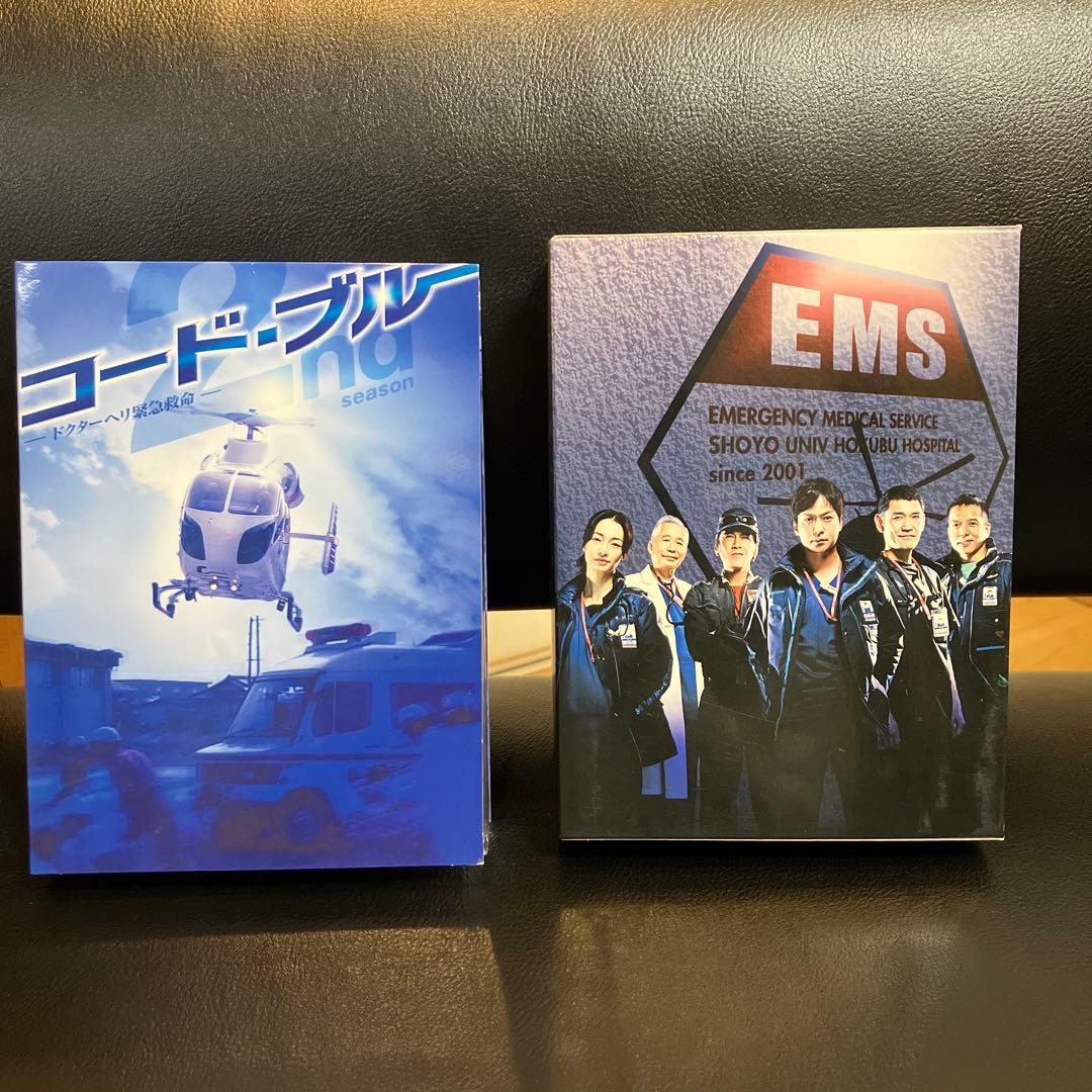 ポム　コード・ブルー 2nd season DVD-BOX