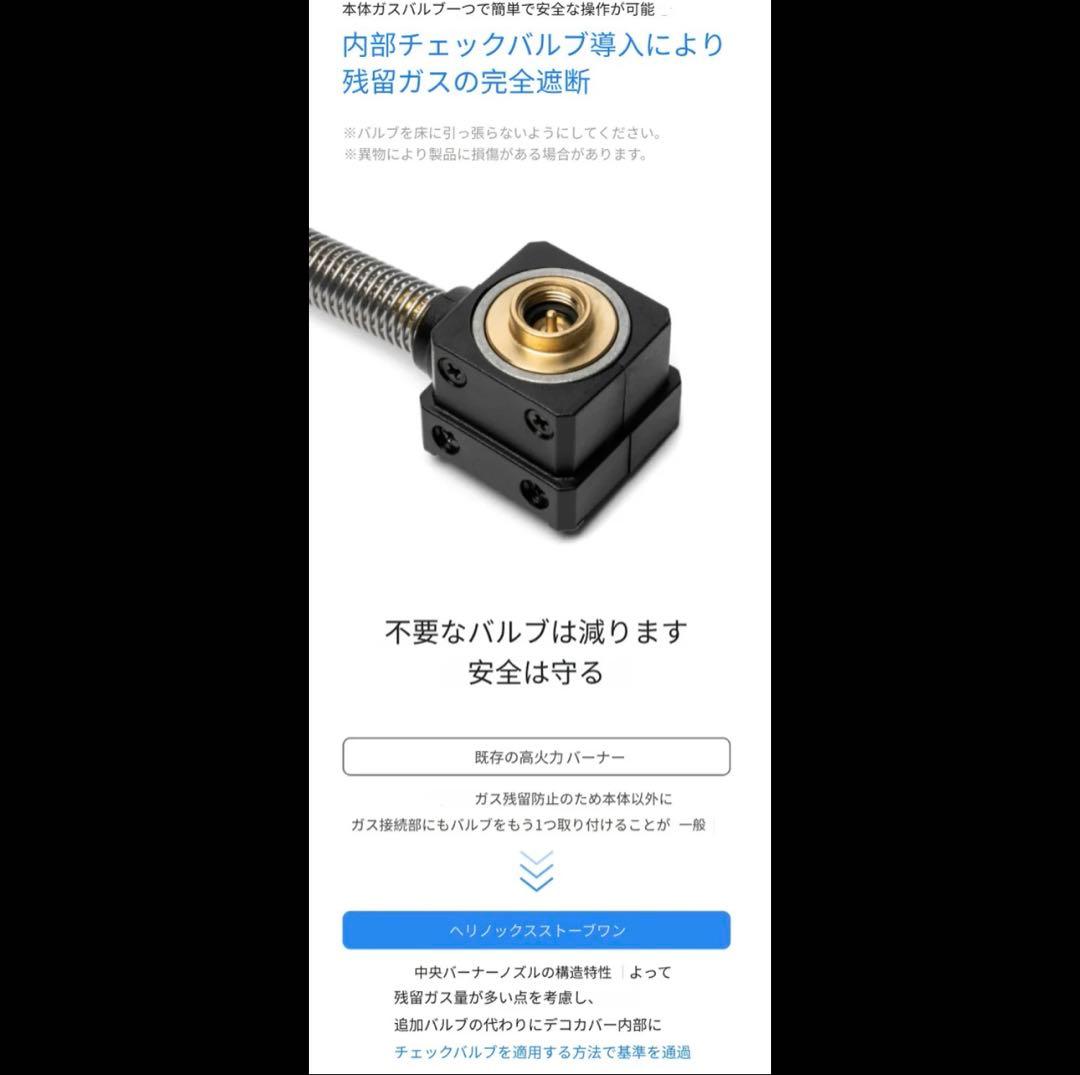 Helinox ストーブワン　クッカーセット