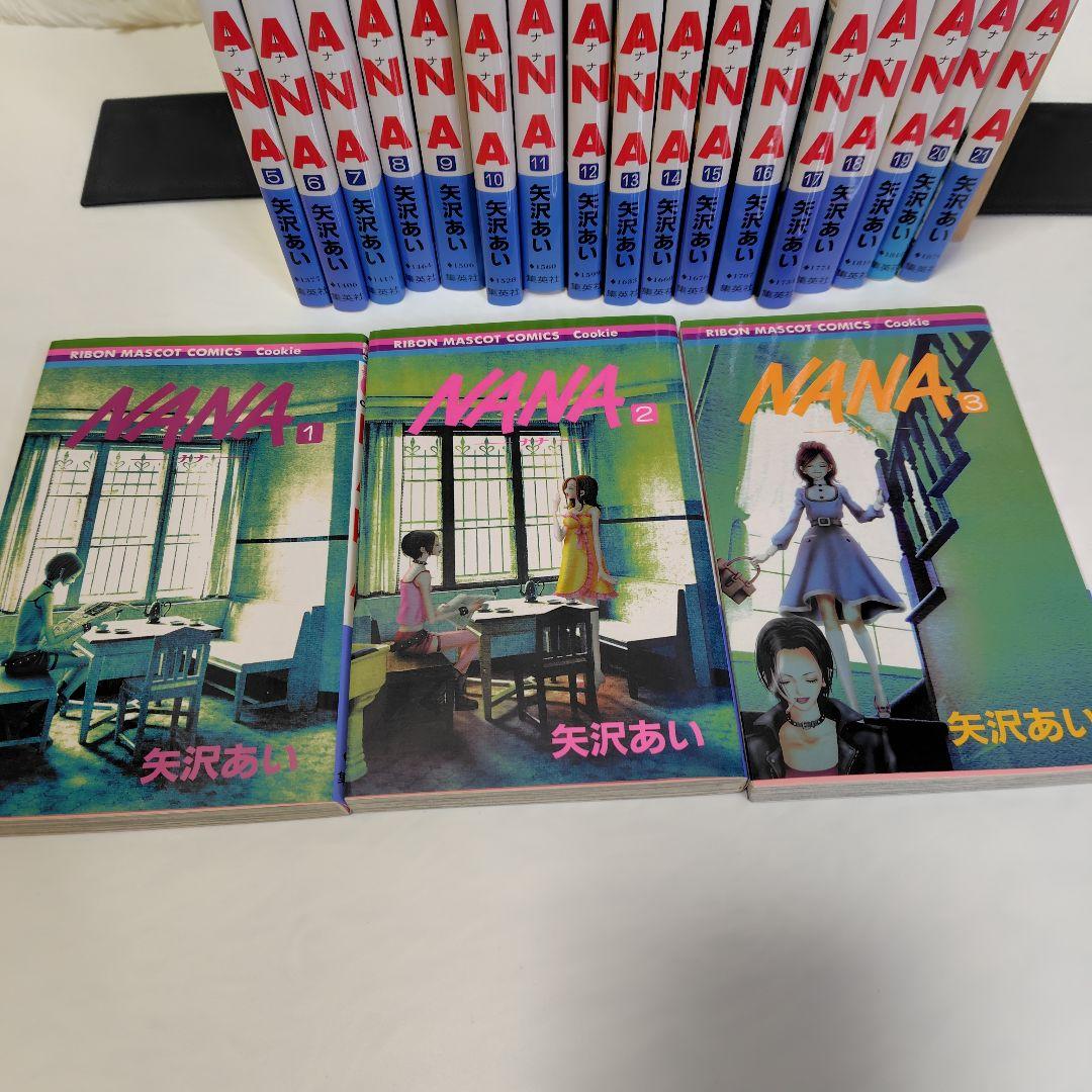 NANA 全巻セット 矢沢あい　他5冊セット 初版多数